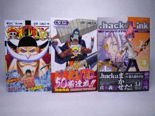 ONE PIECE 巻57/NARUTO 巻ノ50/.hack//Link 3