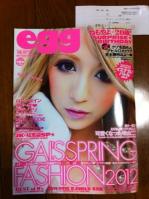 ギャル雑誌egg　2012年3月号