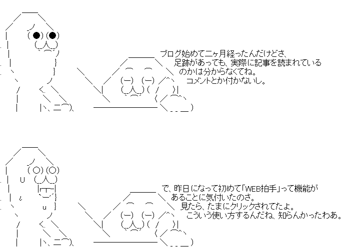 110407雑記.gif